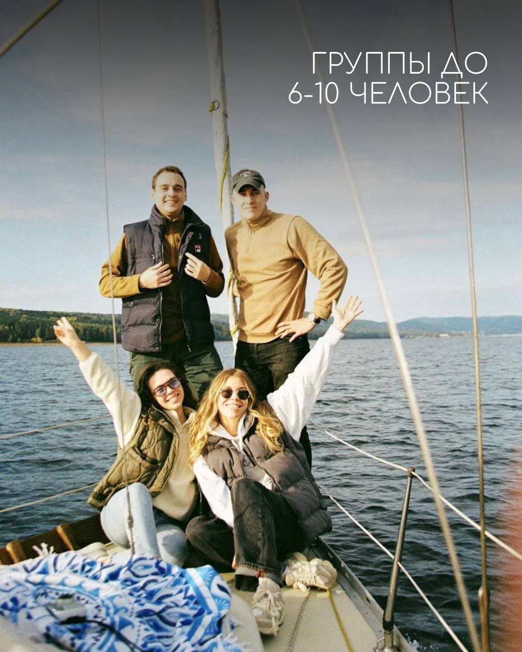 3 ЧАСА НА ЯХТЕ