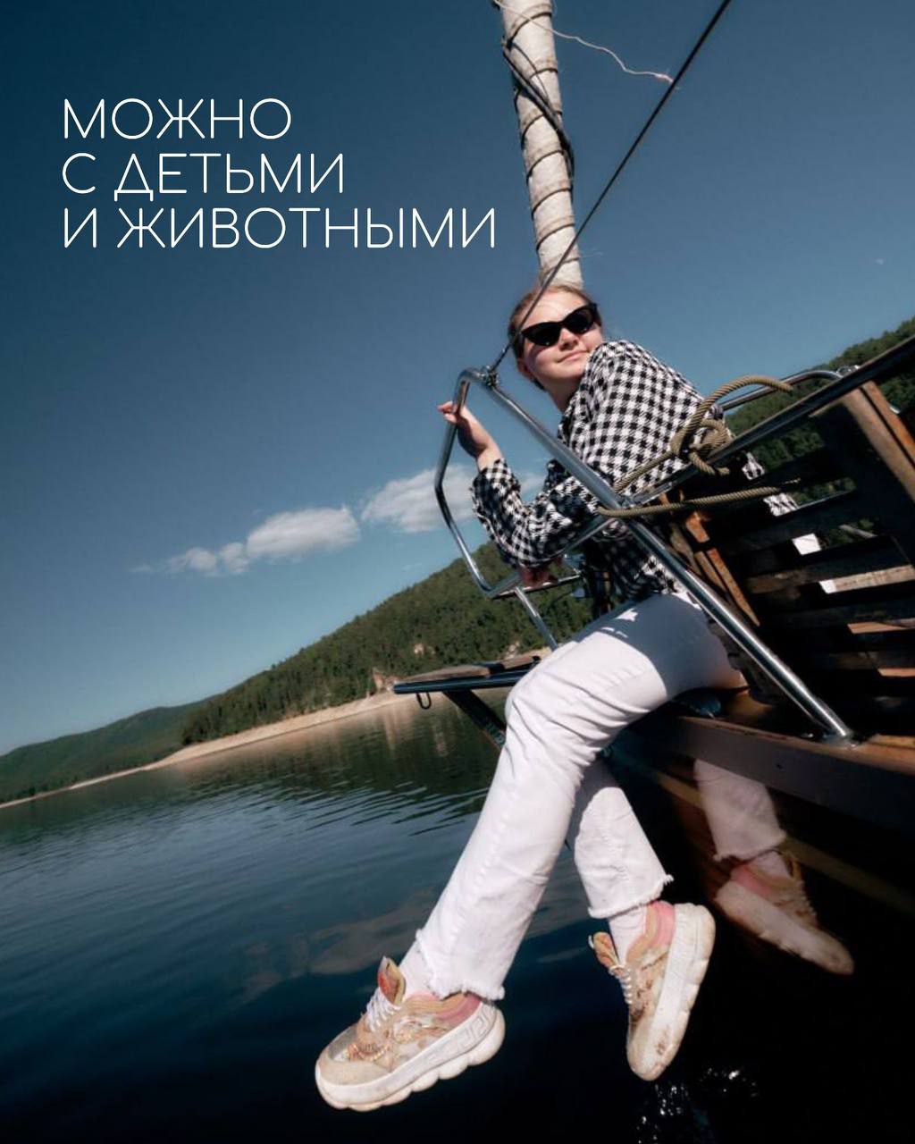 3 ЧАСА НА ЯХТЕ