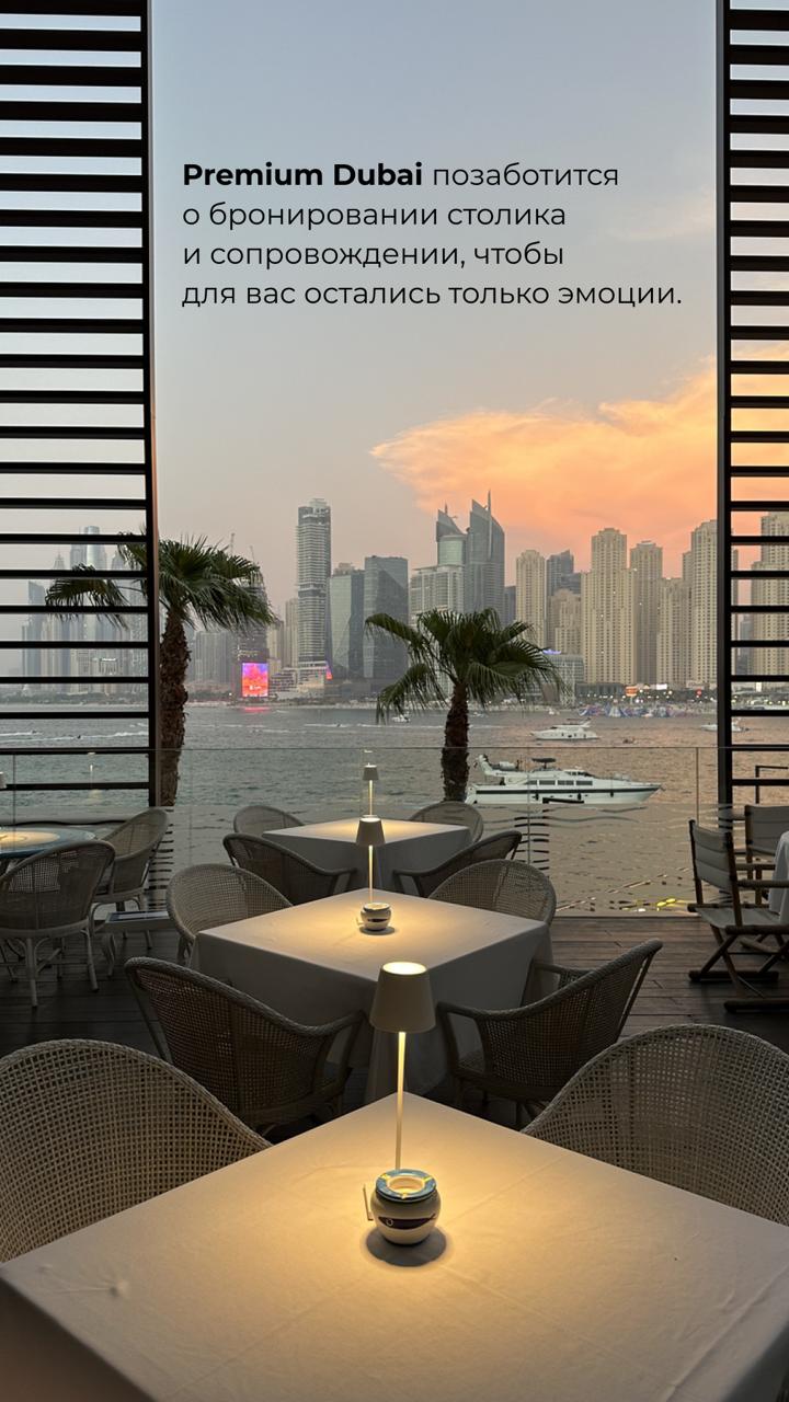 Amalfi Night в ресторане Alici