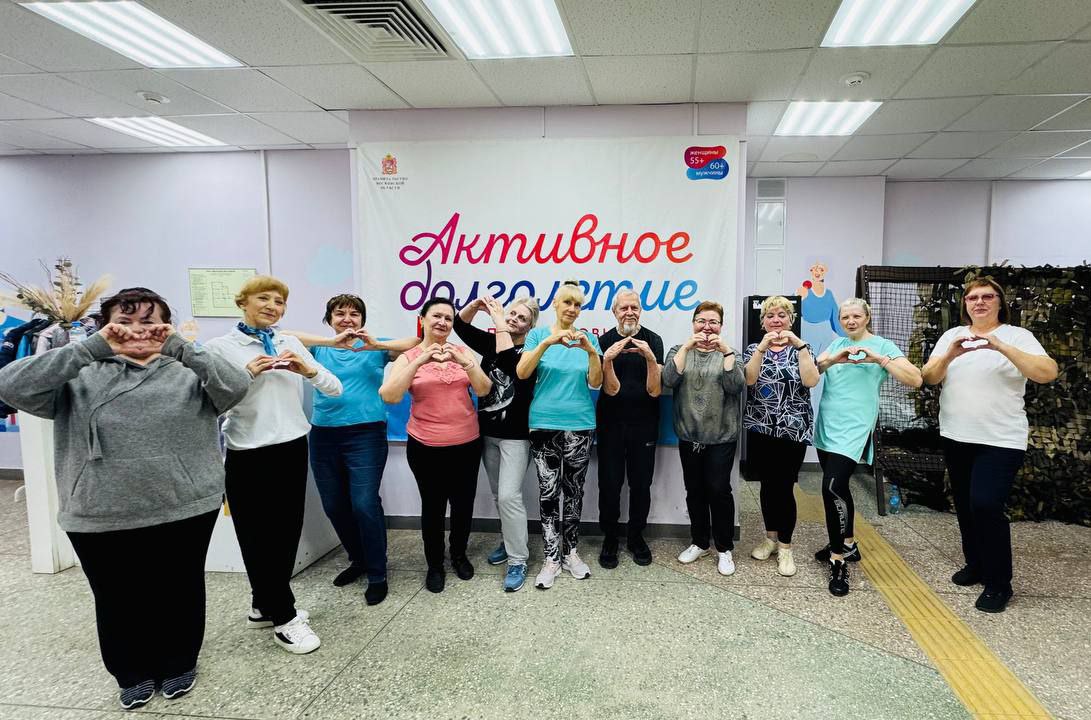 Активное долголетие: танцевальная тренировка