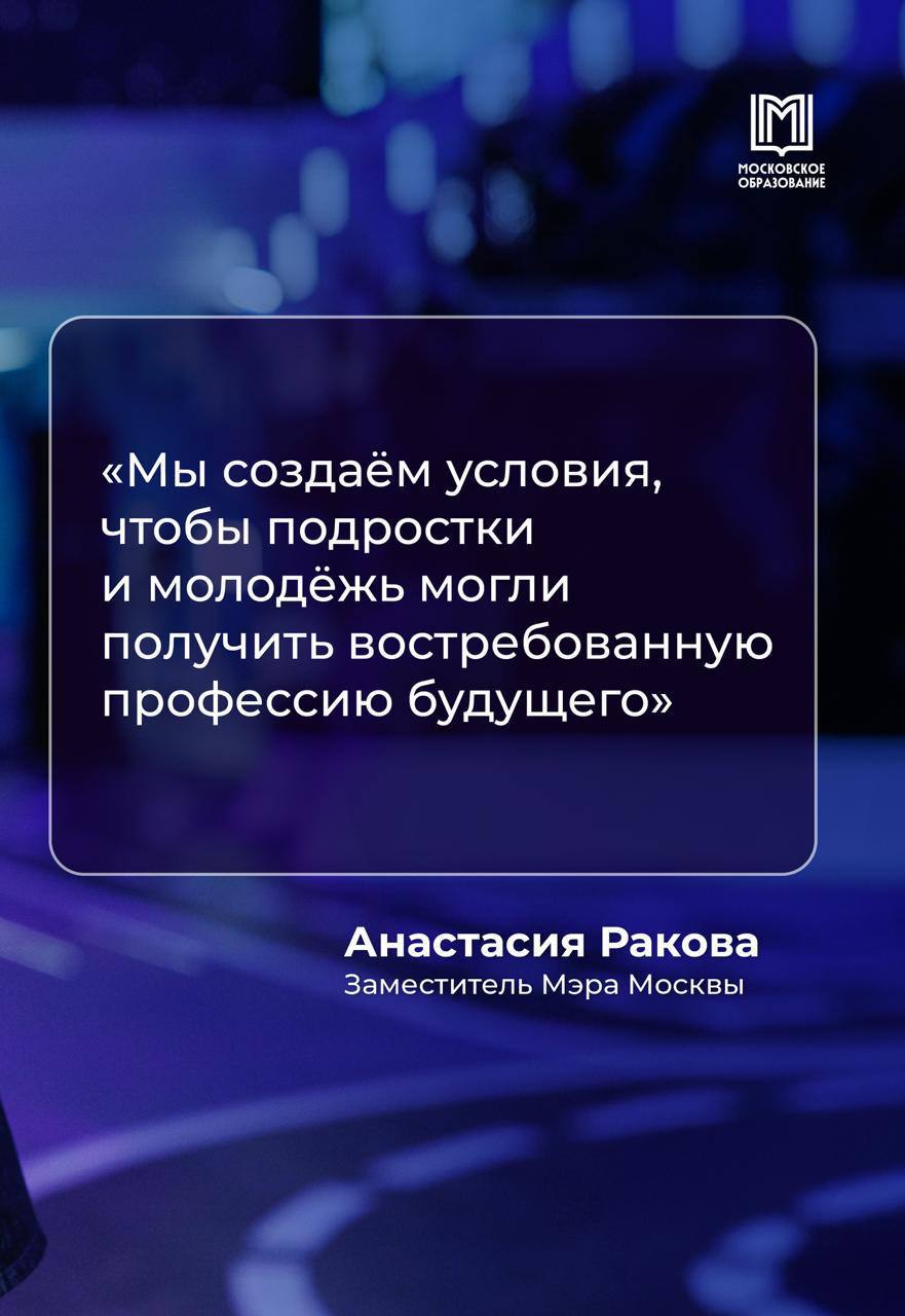 Международный киберфестиваль Positive Hack Days в Лужниках