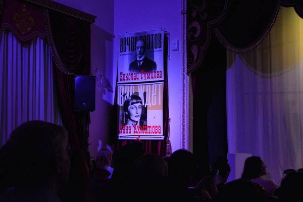 Спектакль "В полете воздушном и смелом…"