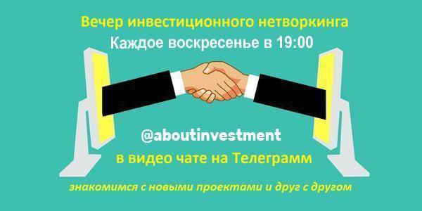 РАСПАКОВКА