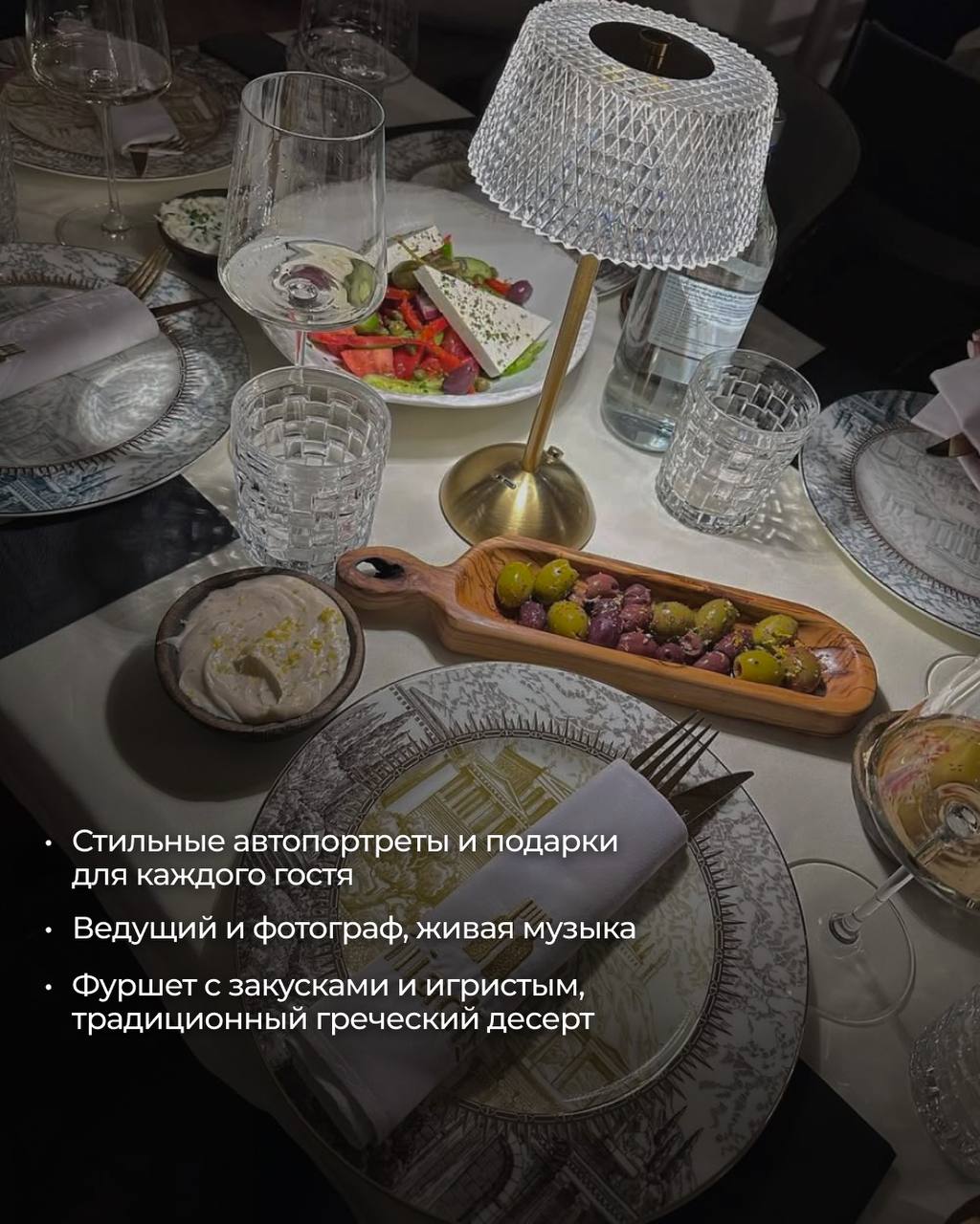 Парфюмерный бранч WLC от BYBOZO PARIS в Iliadis, Жуковка