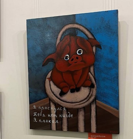 Фестиваль «ИНОЕ/НАИВНОЕ»