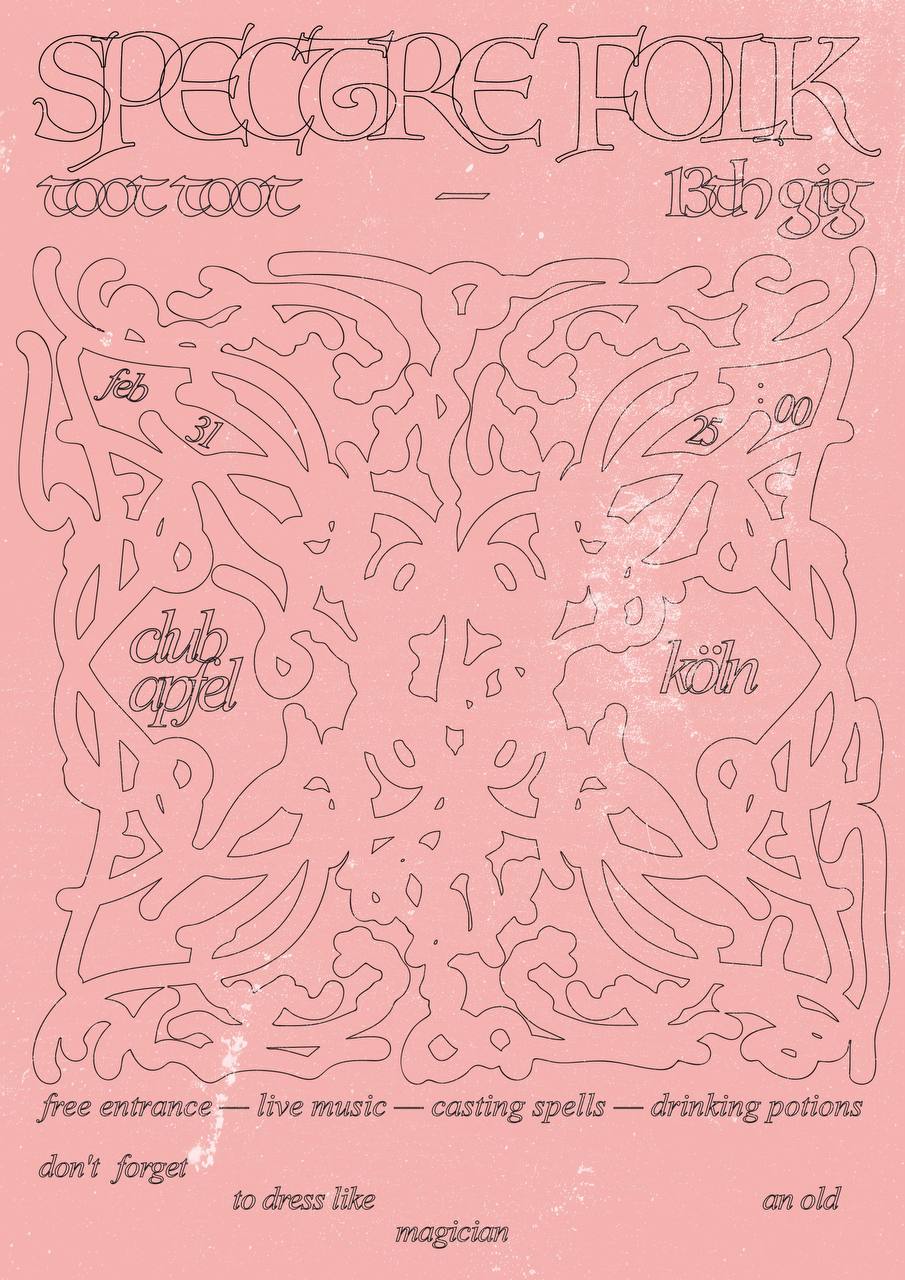 Выдуманный концерт