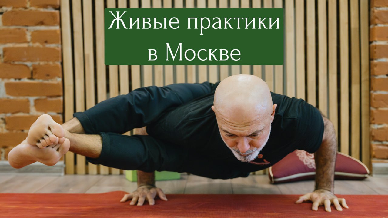 Сила и баланс