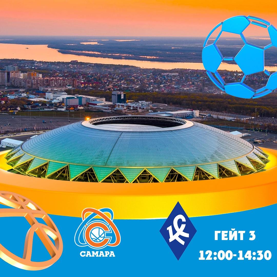 Матч чемпионата РФПЛ 