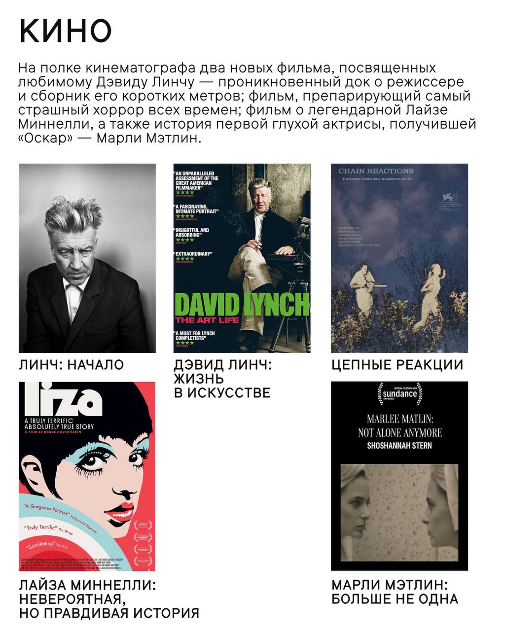 Beat Film Festival 2025