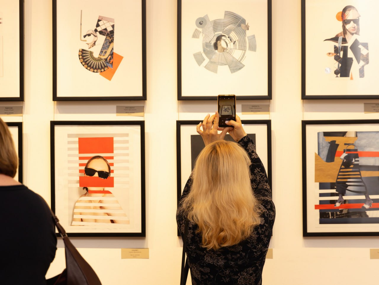 выходные вместе с ЦК19