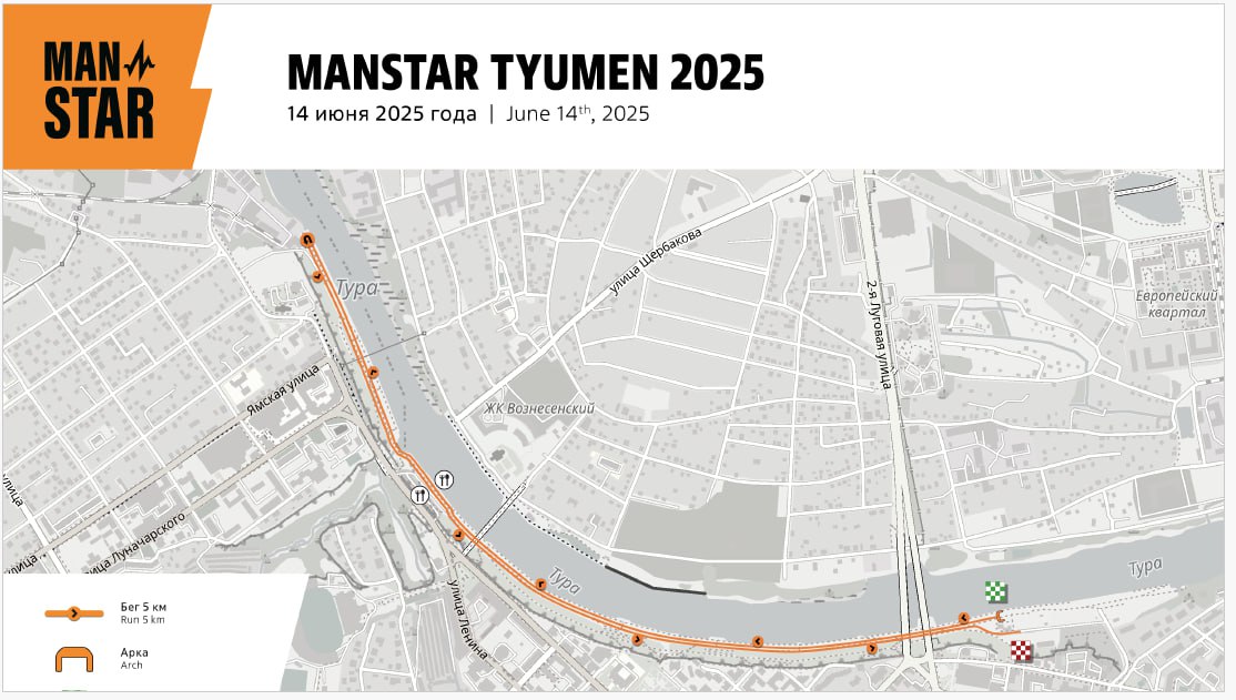 IRONSTAR TYUMEN 2025