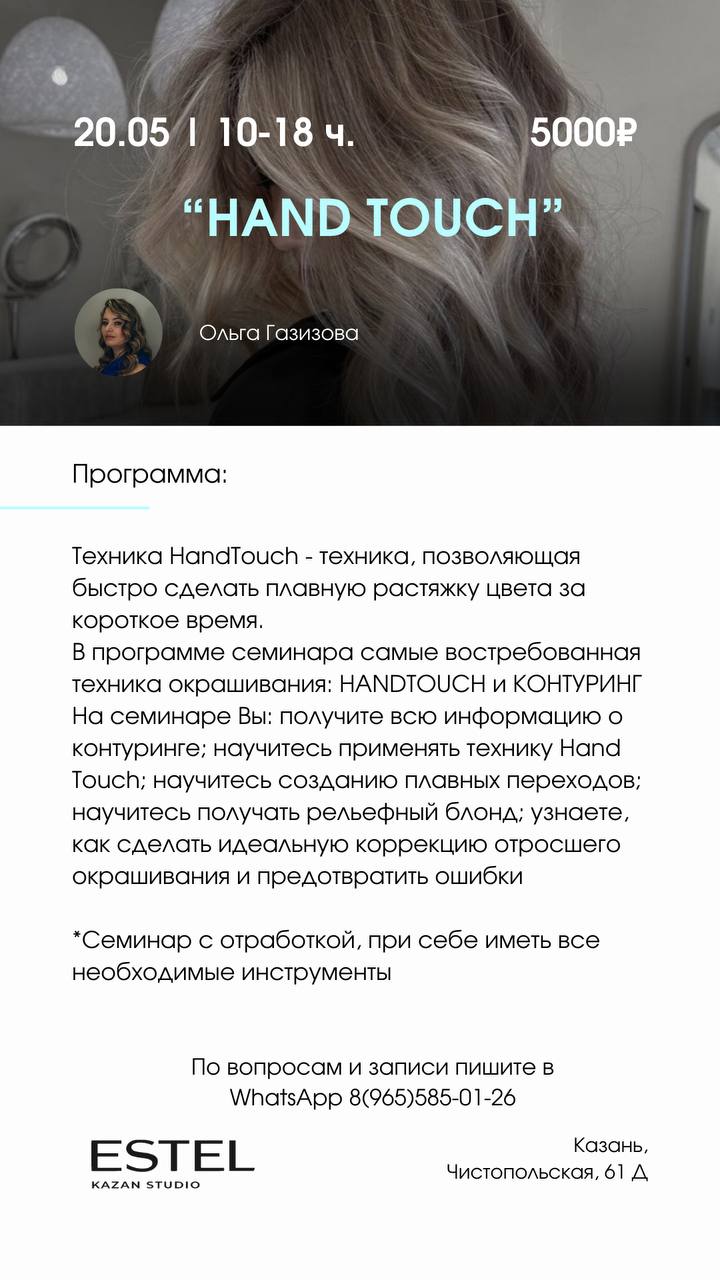 Ближайшие семинары