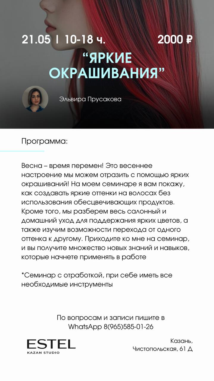 Ближайшие семинары