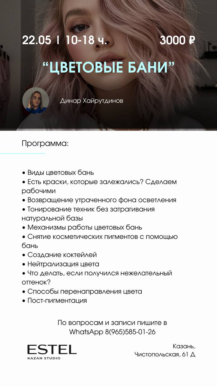 Ближайшие семинары