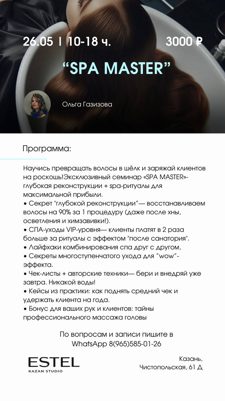 Ближайшие семинары