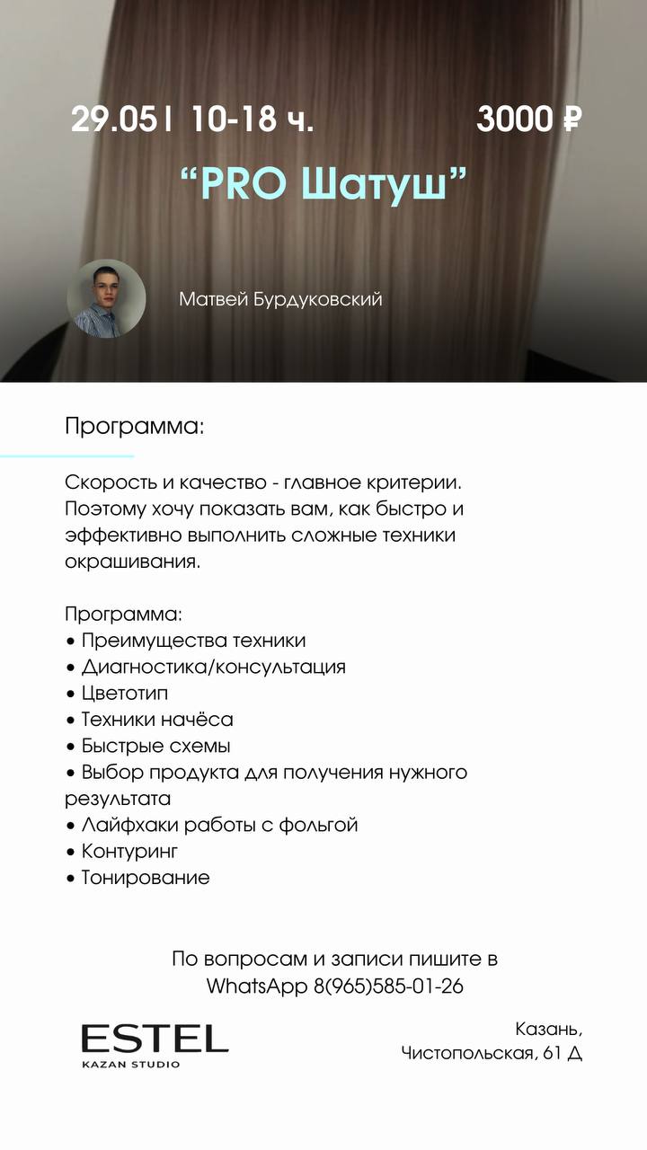 Ближайшие семинары