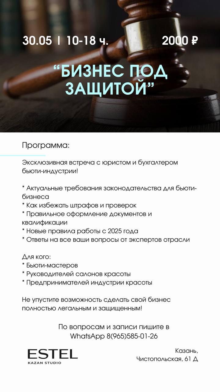 Ближайшие семинары