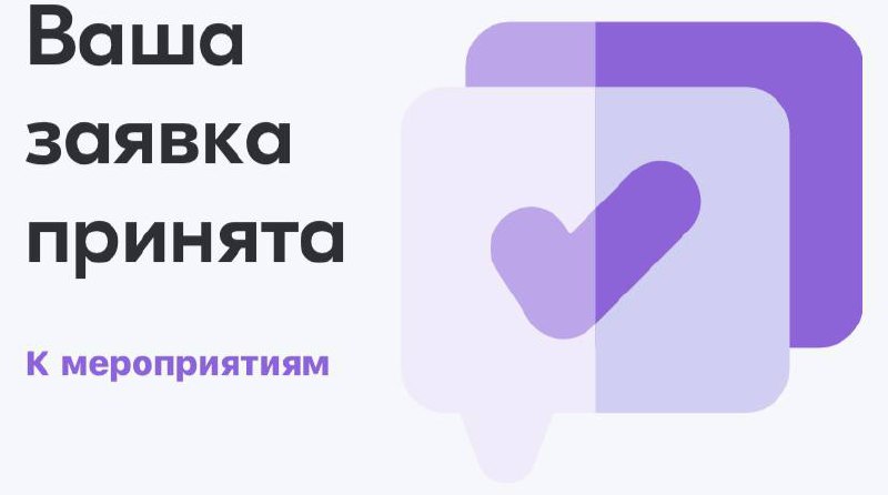 Межрегиональный молодежный форум "Машук"