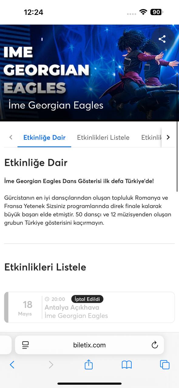 Имит Georgian Eagles шоу (отменено)