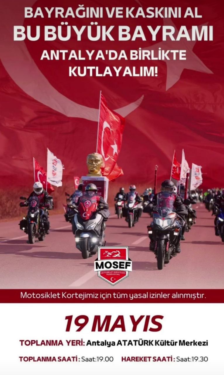 Мотоциклетный кортеж 🏍