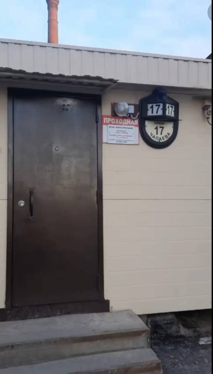 Маха Крии в Ошо центре