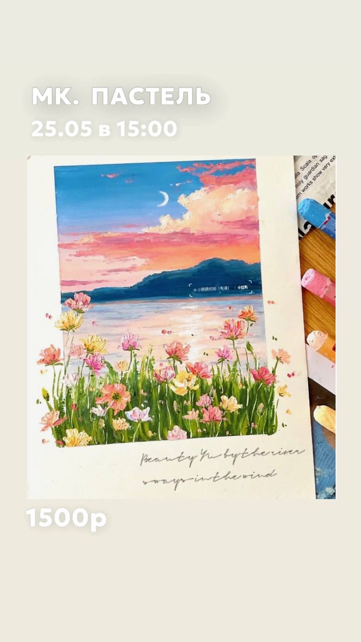 РИСУЕМ ГОРЫ € НАТУРЫ