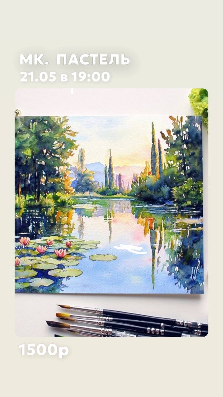 РИСУЕМ ГОРЫ € НАТУРЫ