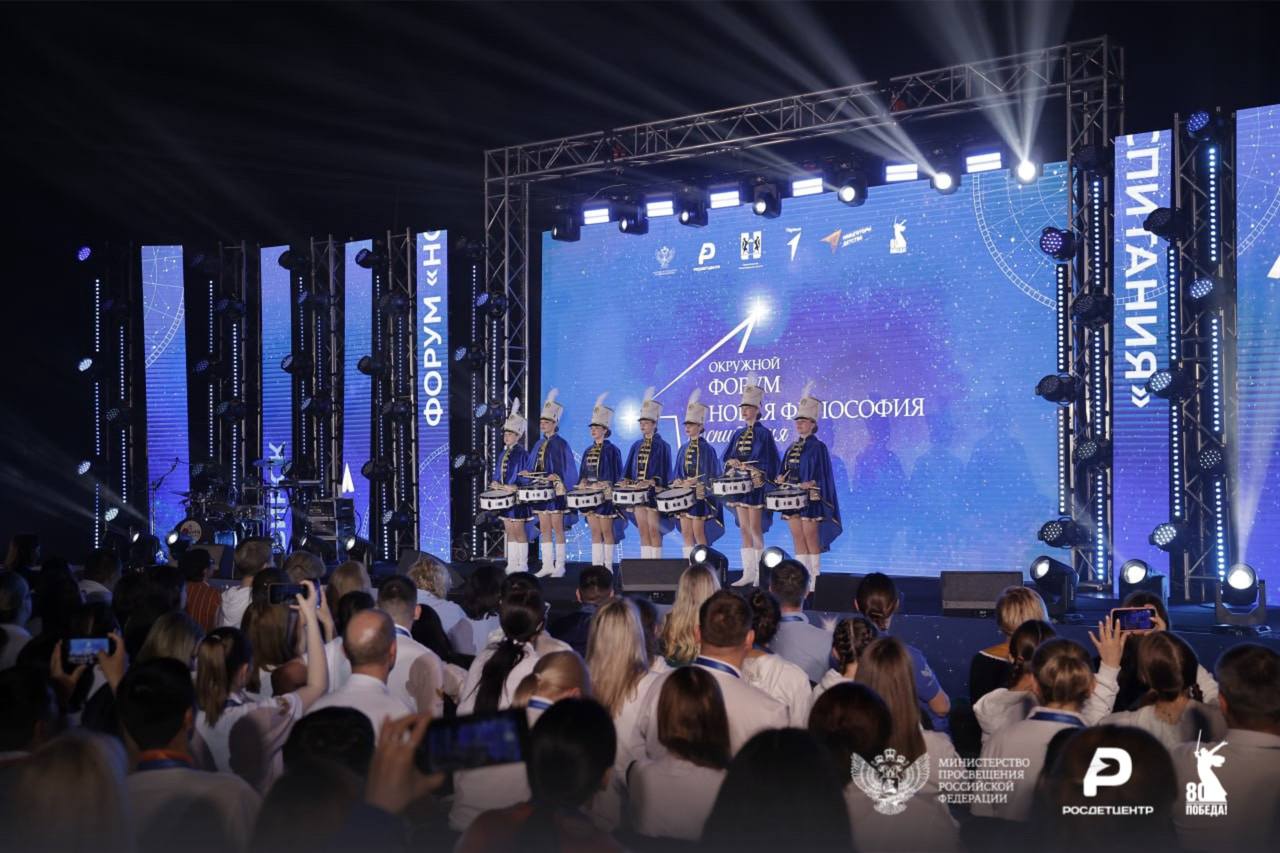 Новая философия воспитания