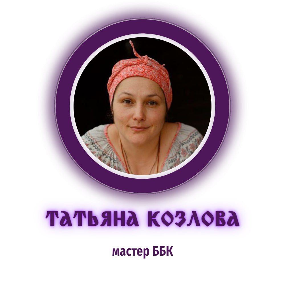 Этика и границы в работе с клиентом