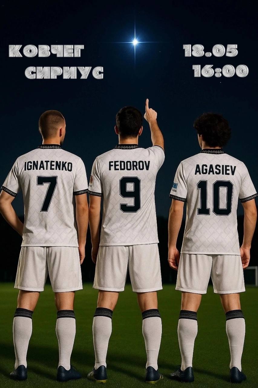 ОФЛ 11х11 (6 тур)