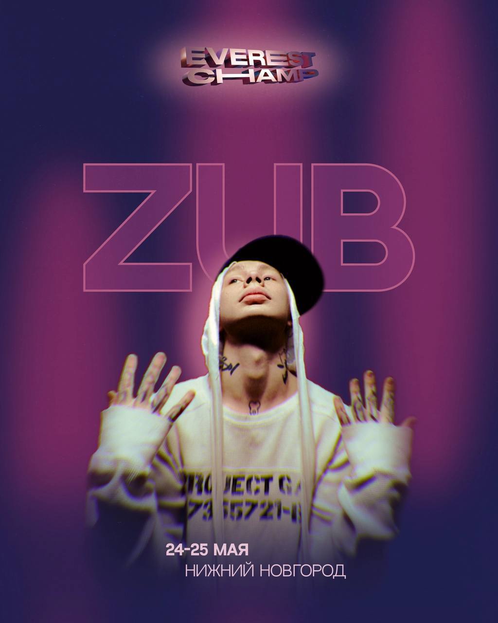 Everest Champ VI мастер-классы в Нижнем Новгороде