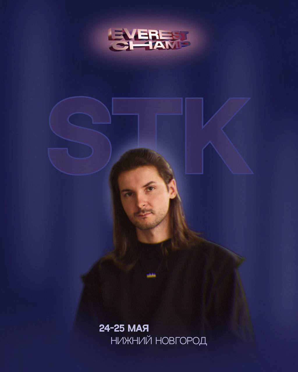 Everest Champ VI мастер-классы в Нижнем Новгороде