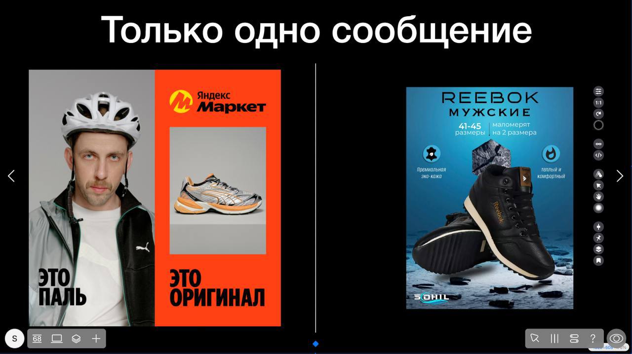 Партизанский мастер-класс