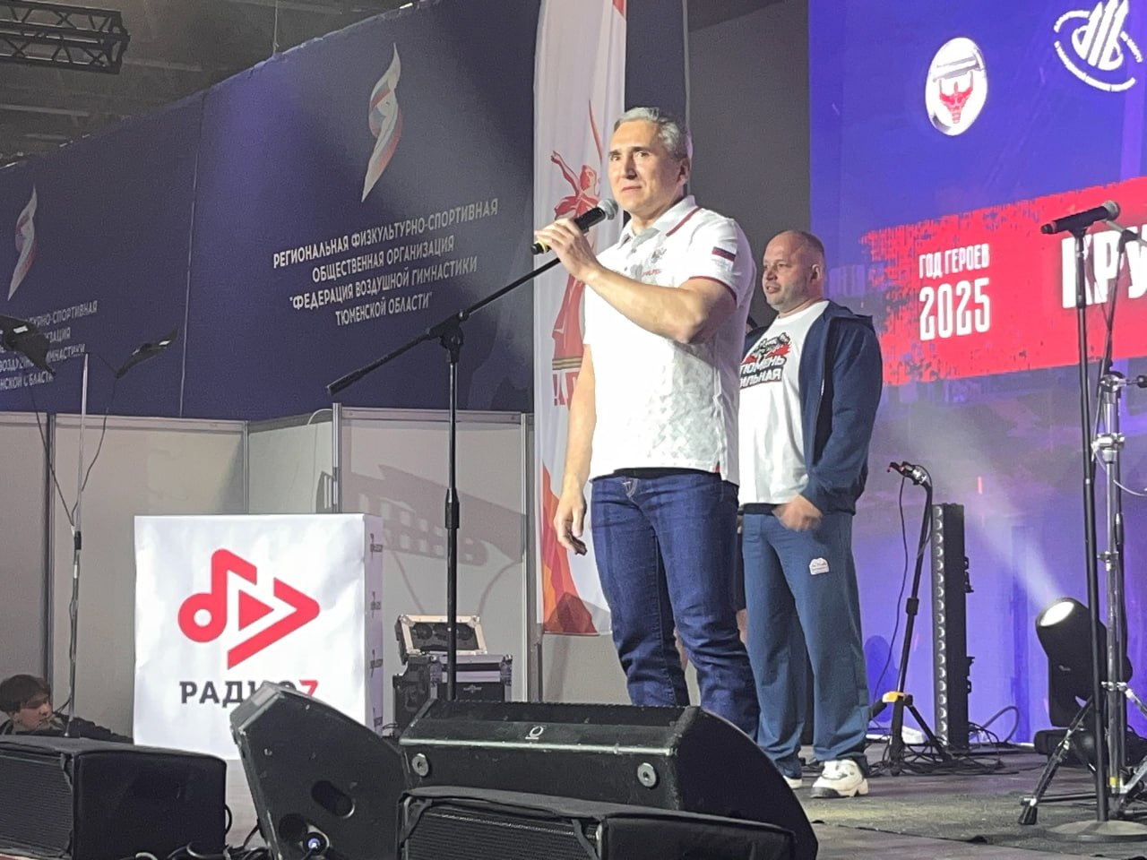 Тюмень Сильная