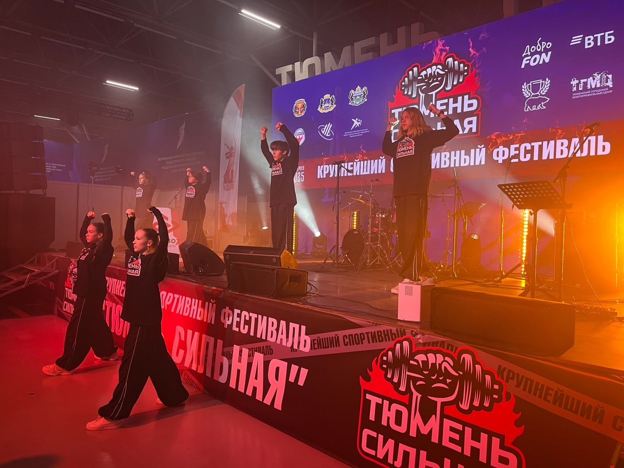 Тюмень Сильная