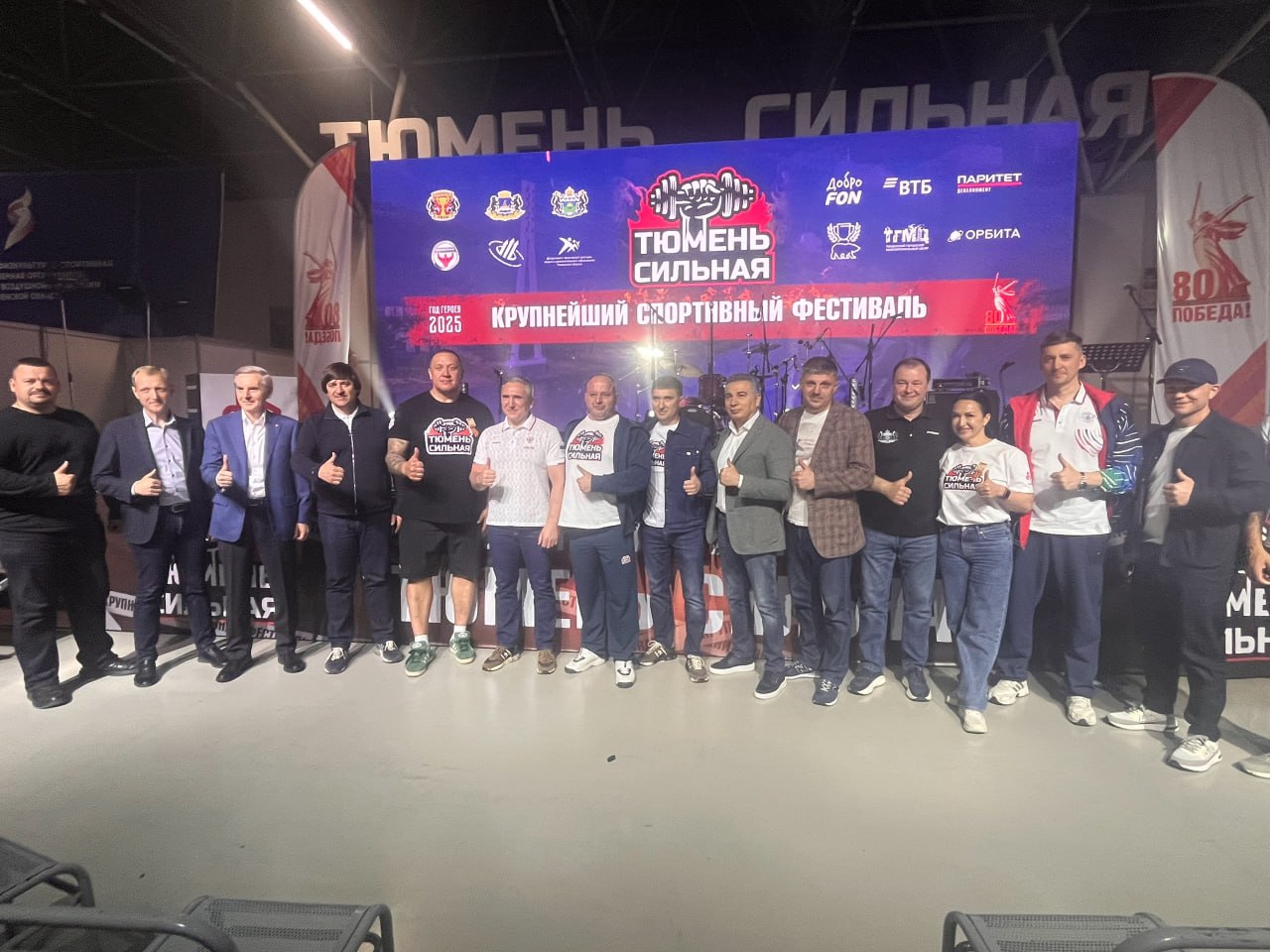 Тюмень Сильная