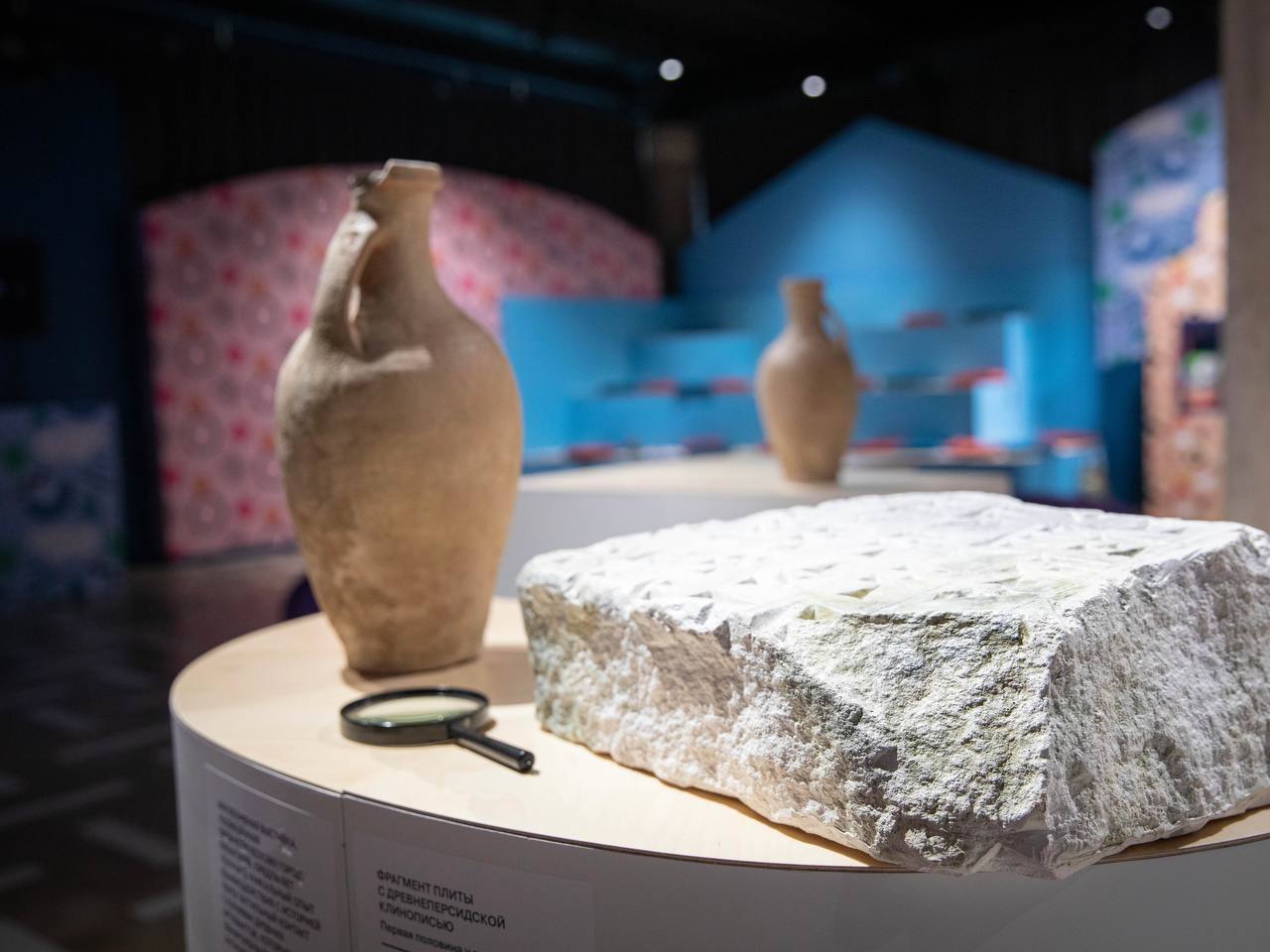 Интермузей