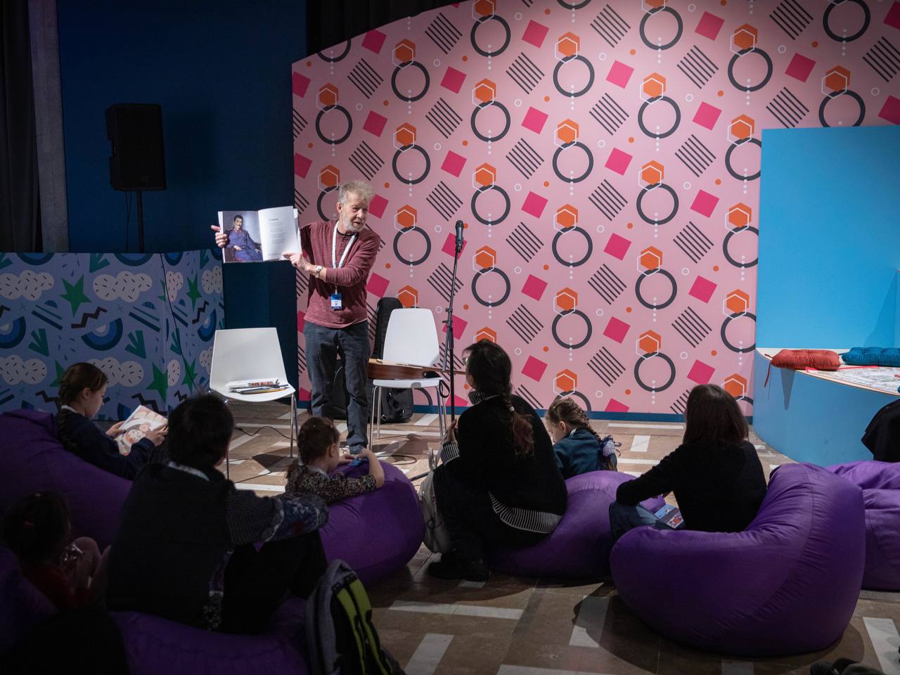 Интермузей