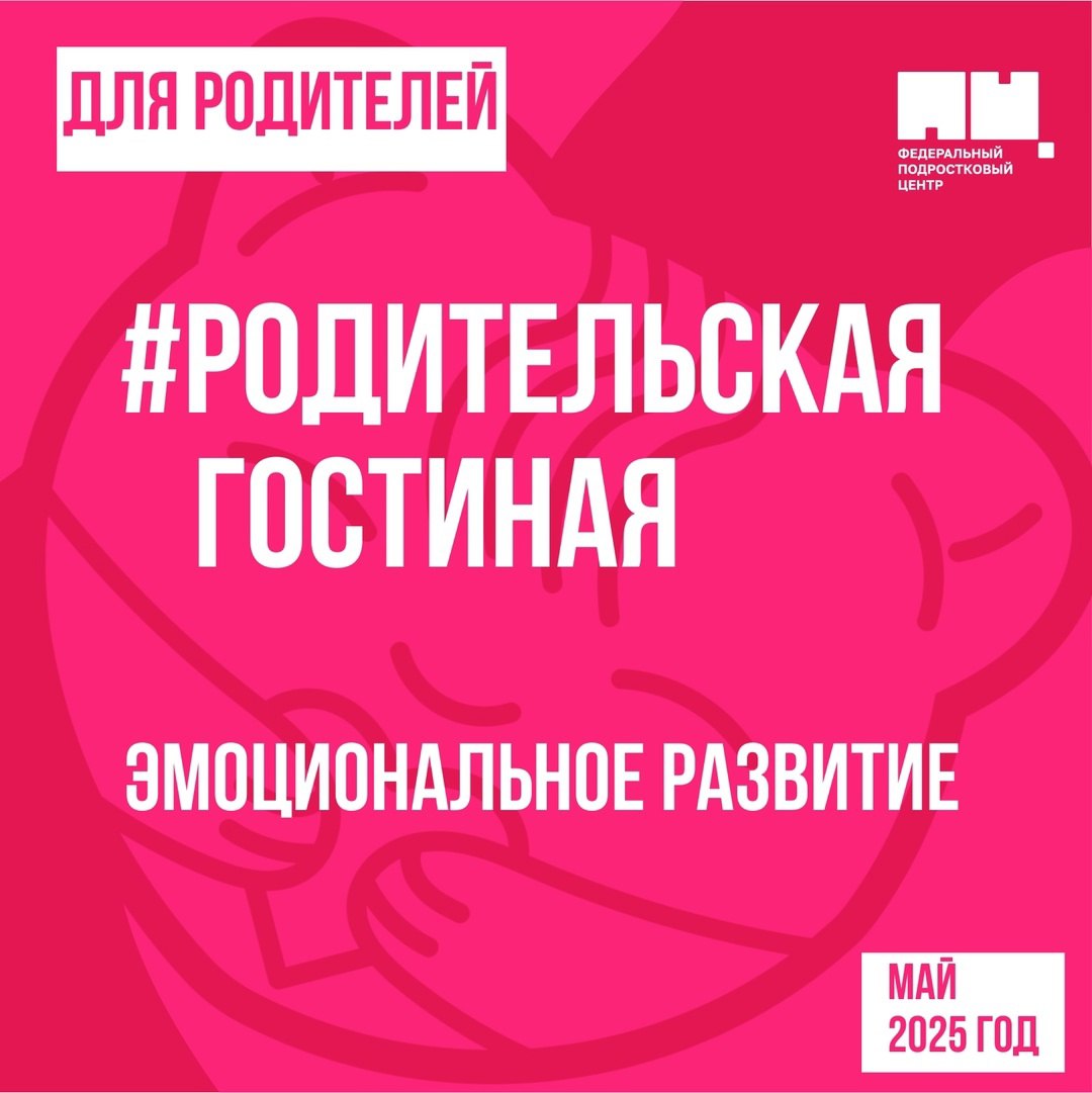 Когда эмоции через край — где найти опору?