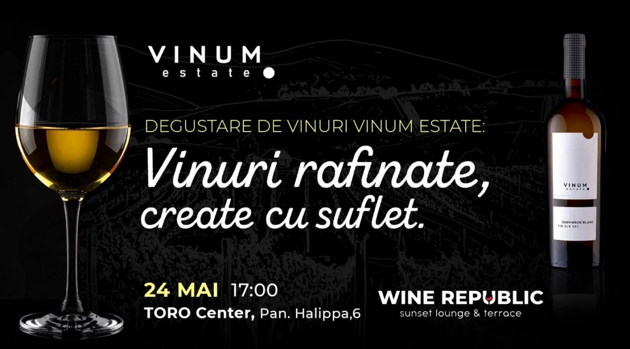 Дегустация Вин VINUM estate: Изысканные вина, созданные с душой