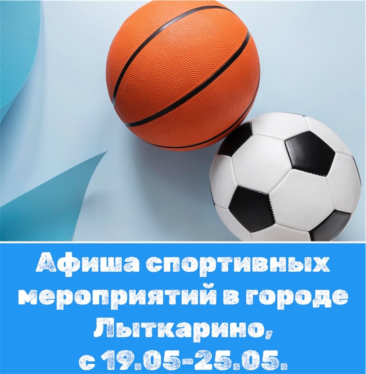 Первенство Московской области по футболу, 2015/2016 гг.р.