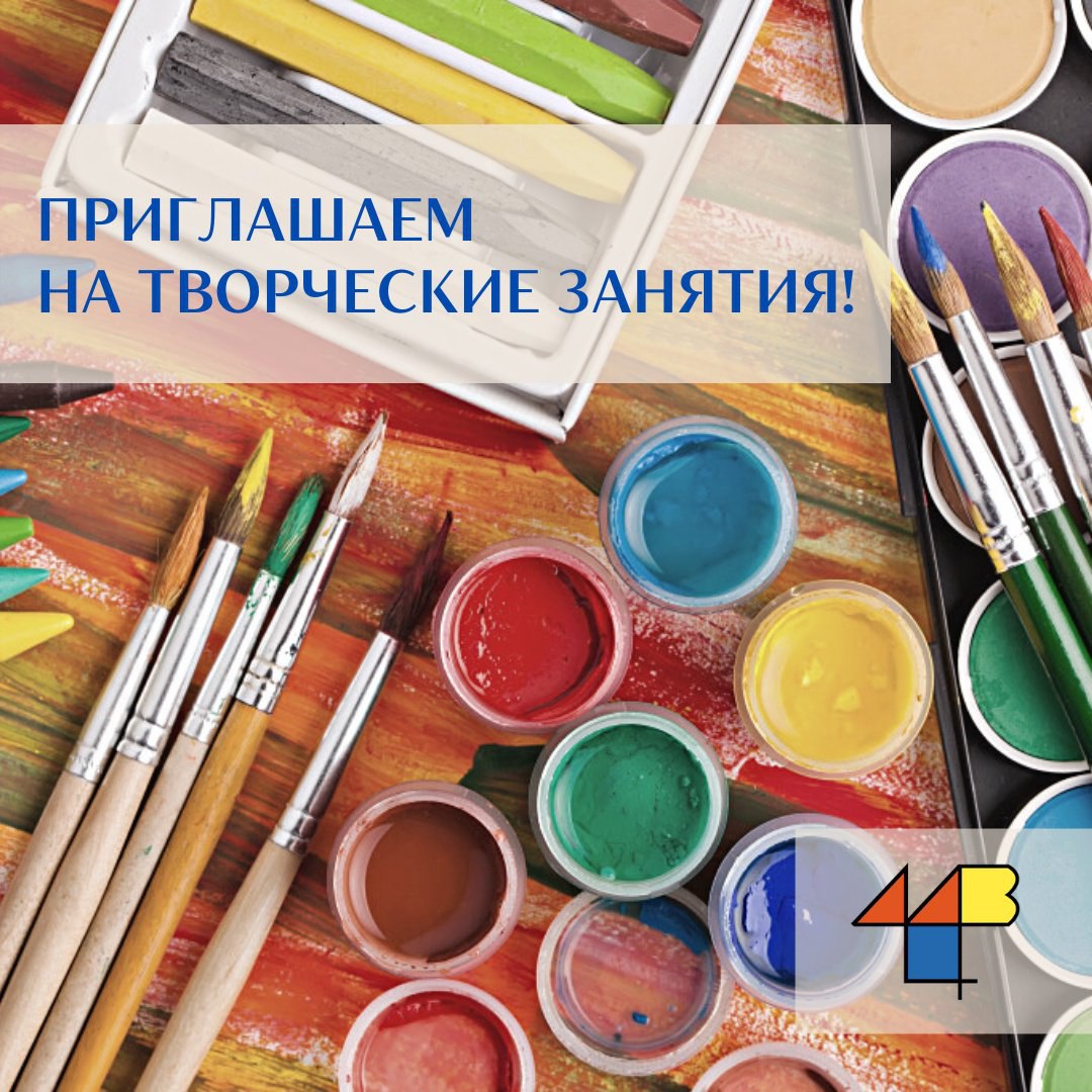 Творческие занятия в Музейно-выставочный центр