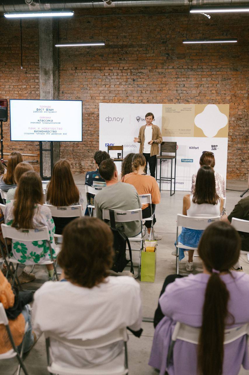 Третий «флоу фест» в пространстве Design District DAA