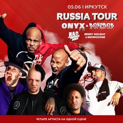 Onyx в Иркутске