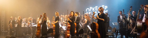 Оркестр "Модерн". Ханс Циммер OST