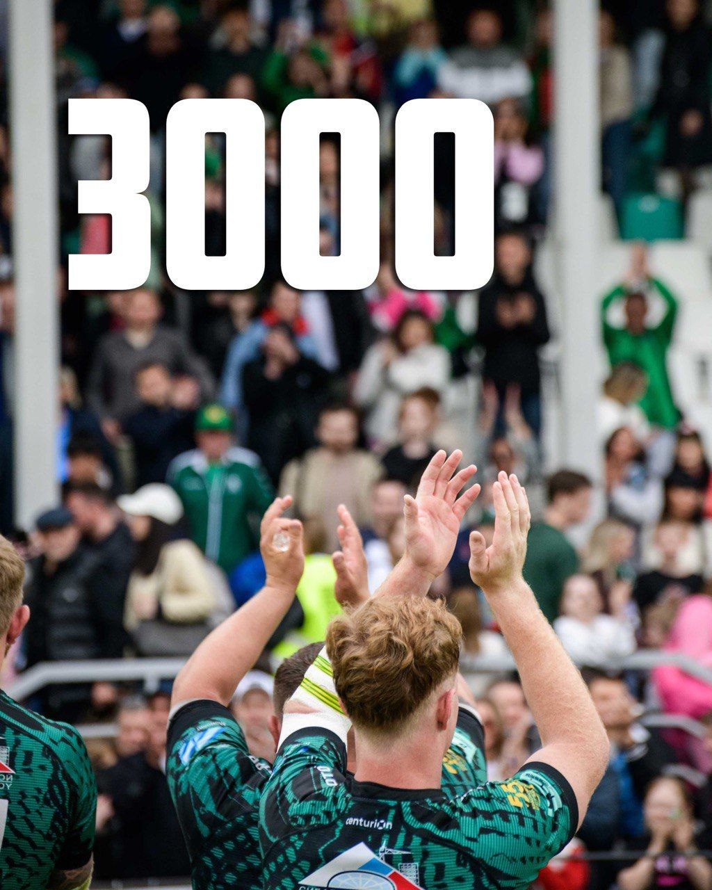 Наше общее победа!