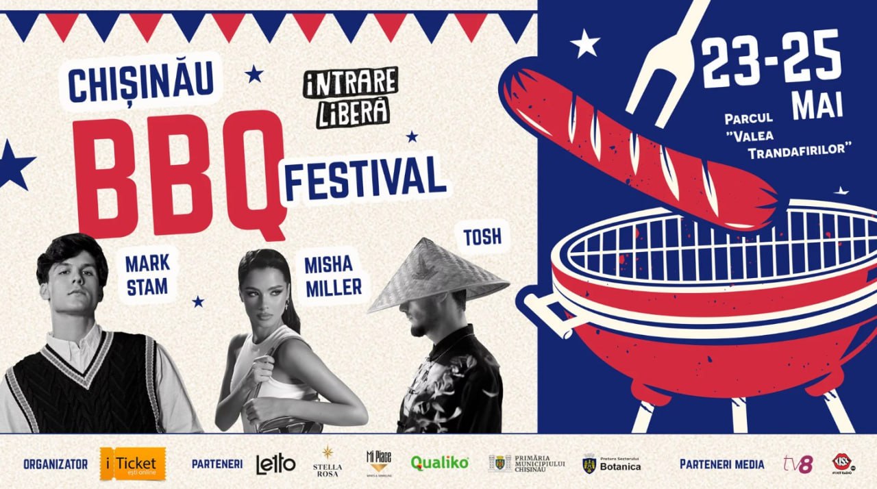 Фестиваль BBQ в Кишиневе 2025
