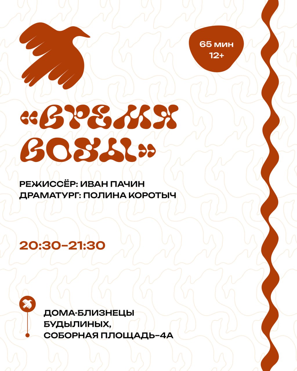 Фестиваль «ИЗ ÓБЛАСТИ»