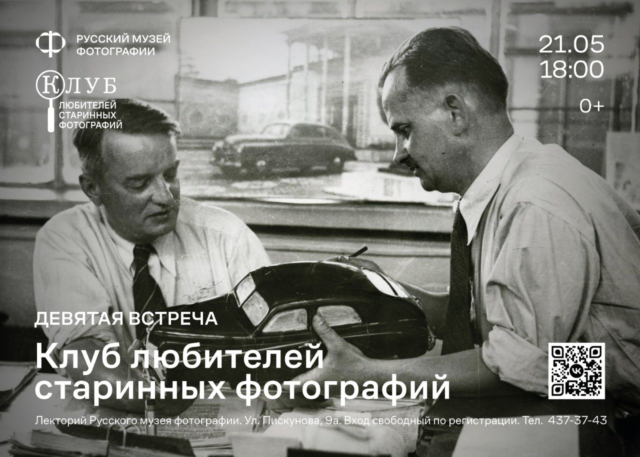 модернизировать введение