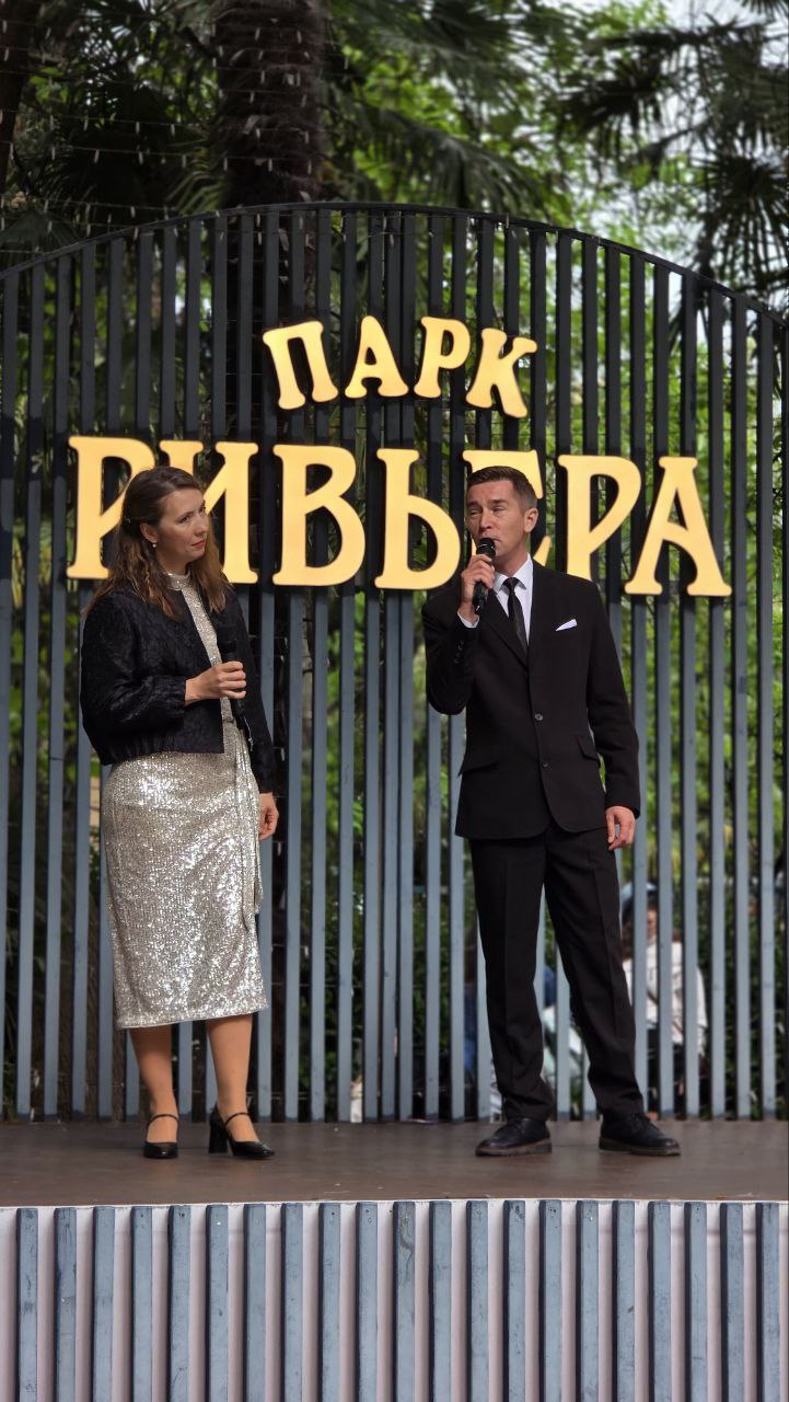 С любовью к Сочи